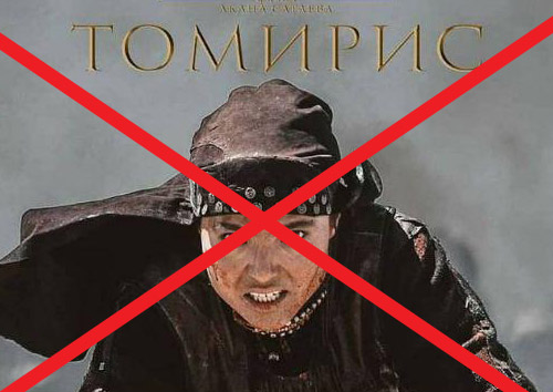 The Tomyris Movie, Insult to Iran and Kazakhstan