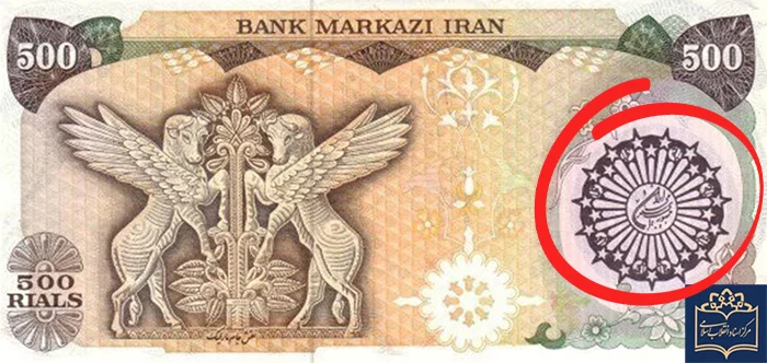 اسکنانسی از سالهای اول پس از انقلاب با نقش ابتدایی جمهوری اسلامی