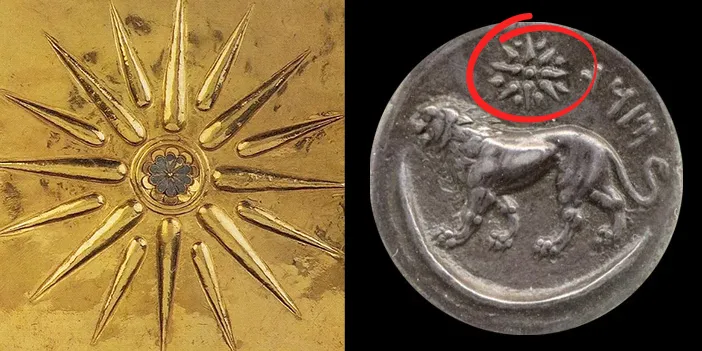 ستاره یا خورشید یونانی همراه با شیر در سکه مازه