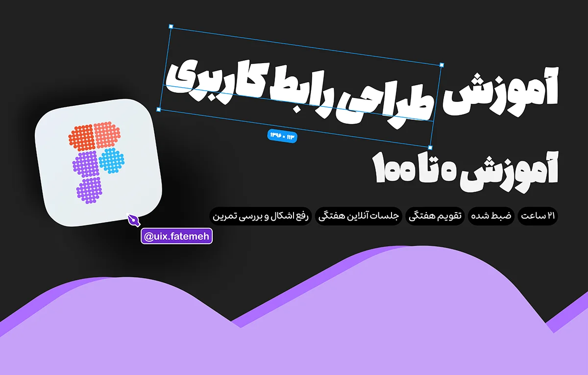 ui-course