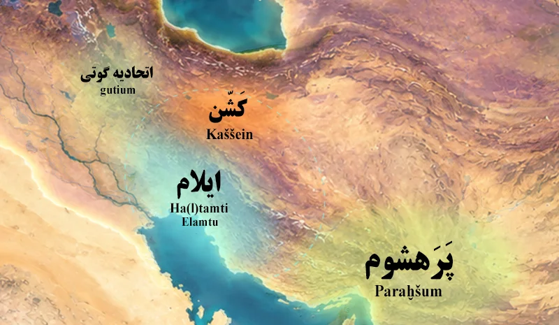 بررسی سرزمین کَشّن در هزاره سوم پیش از میلاد